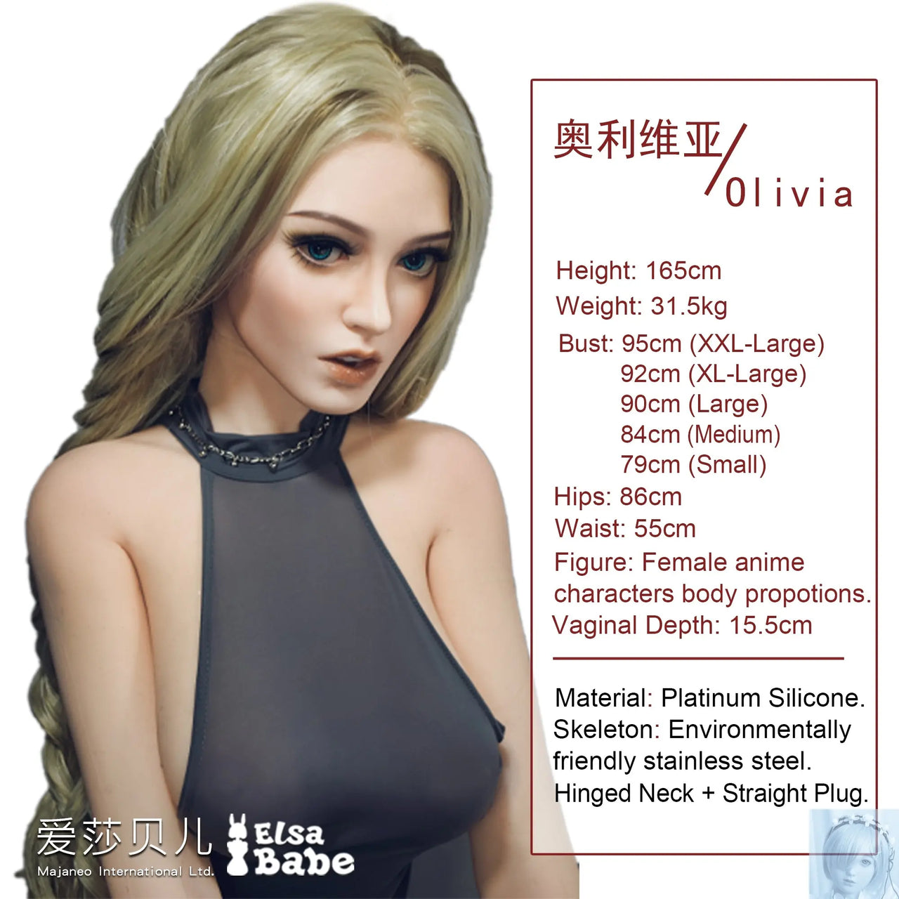 ElsaBabe 157cm 160cm 165cm Fantasy Style TPE or Platinum Silicone Sex Doll Olivia Smith Elsa Babe