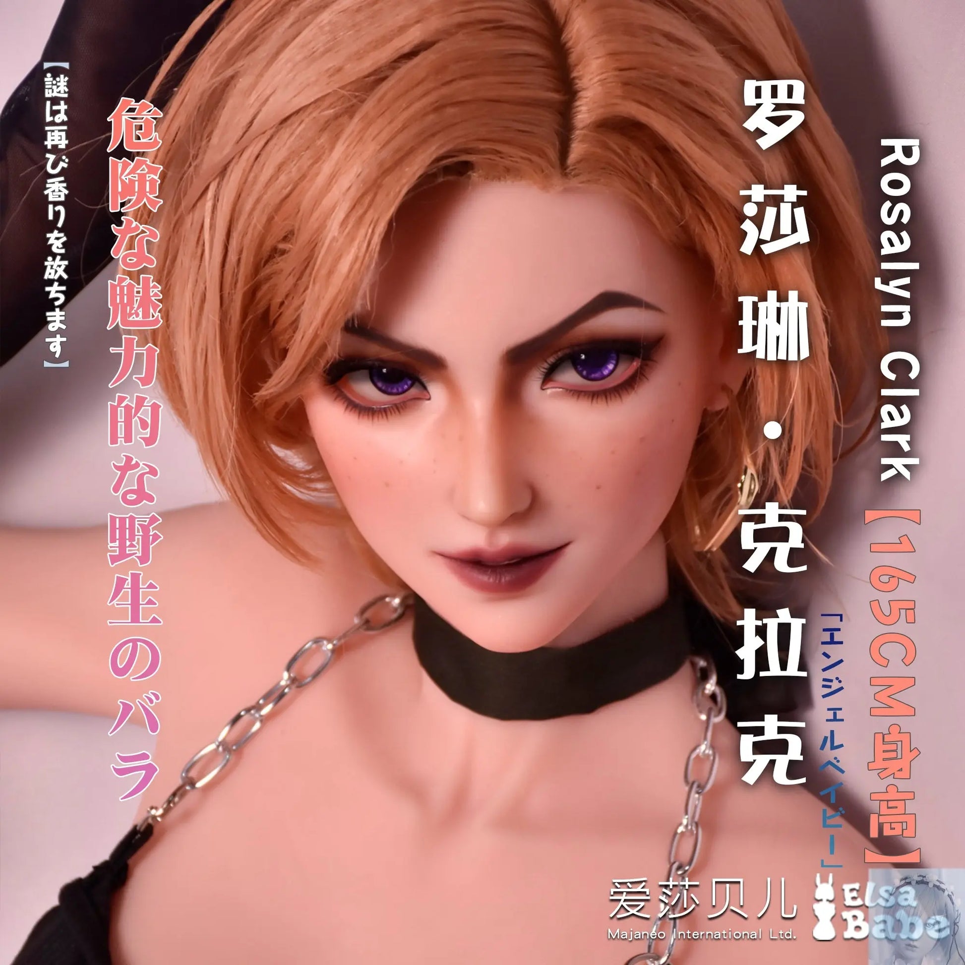 ElsaBabe 157cm 160cm 165cm Fantasy Style TPE or Platinum Silicone Sex Doll Rosalyn Clark Elsa Babe