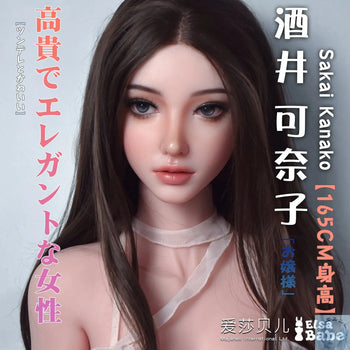 ElsaBabe 157cm 160cm 165cm Fantasy Style TPE or Platinum Silicone Sex Doll Sakai Kanako Elsa Babe