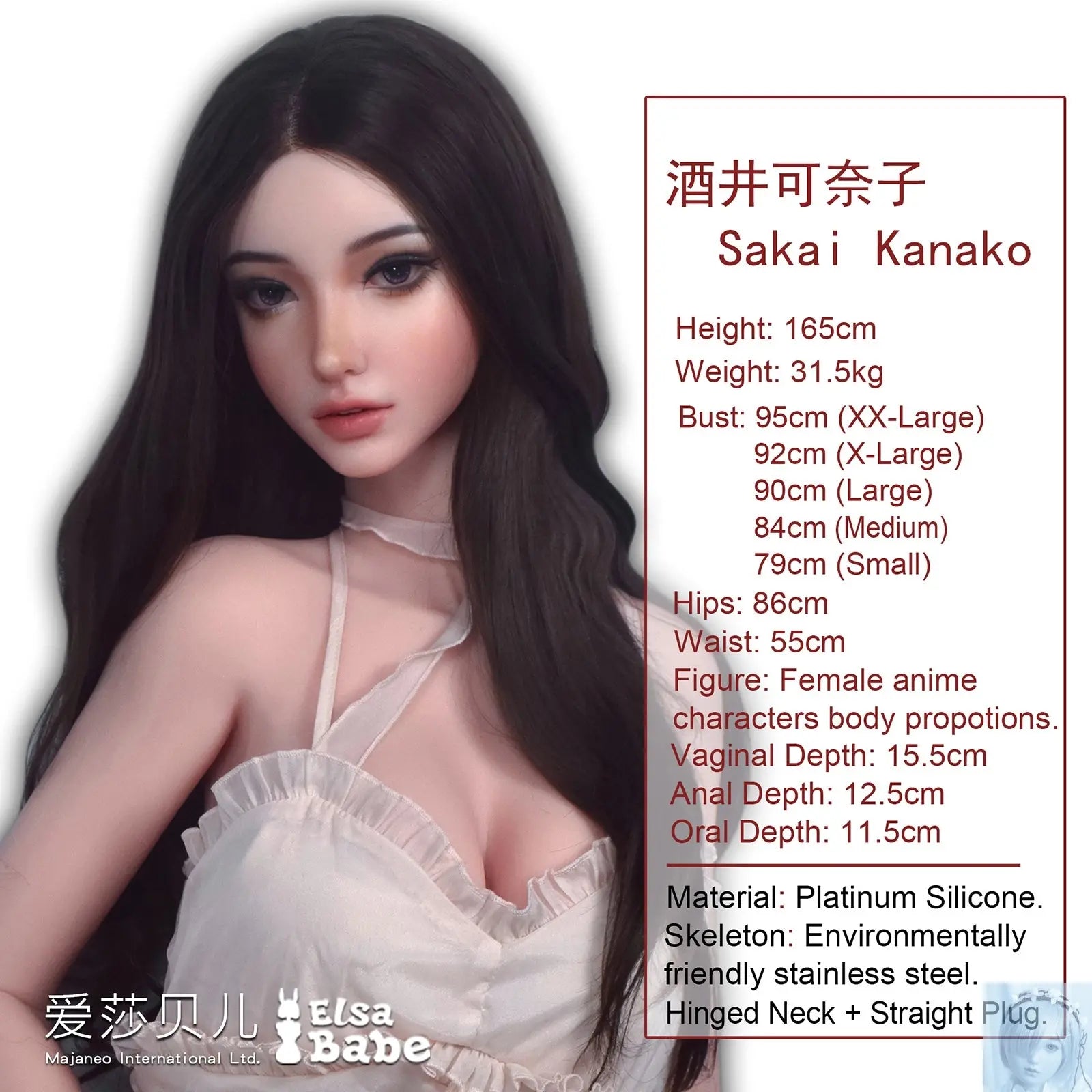 ElsaBabe 157cm 160cm 165cm Fantasy Style TPE or Platinum Silicone Sex Doll Sakai Kanako Elsa Babe