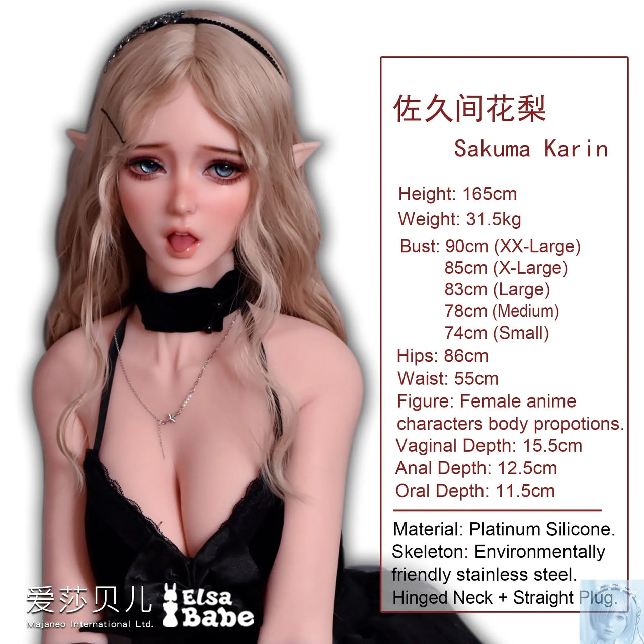 ElsaBabe 157cm 160cm 165cm Fantasy Style TPE or Platinum Silicone Sex Doll Sakuma Karin Elsa Babe