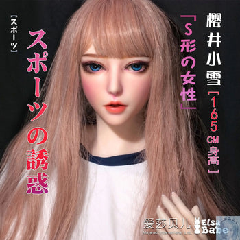 ElsaBabe 157cm 160cm 165cm Fantasy Style TPE or Platinum Silicone Sex Doll Sakurai Koyuki Elsa Babe