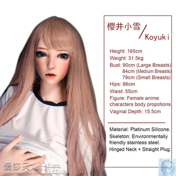 ElsaBabe 157cm 160cm 165cm Fantasy Style TPE or Platinum Silicone Sex Doll Sakurai Koyuki Elsa Babe