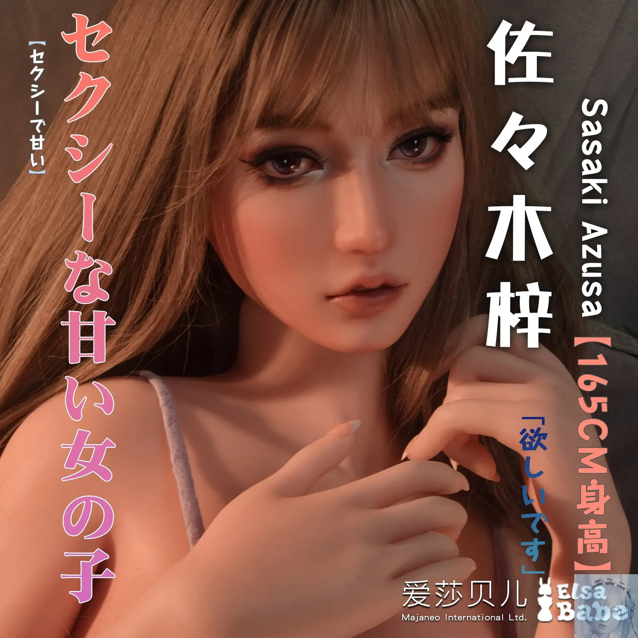 ElsaBabe 157cm 160cm 165cm Fantasy Style TPE or Platinum Silicone Sex Doll Sasaki Azusa Elsa Babe