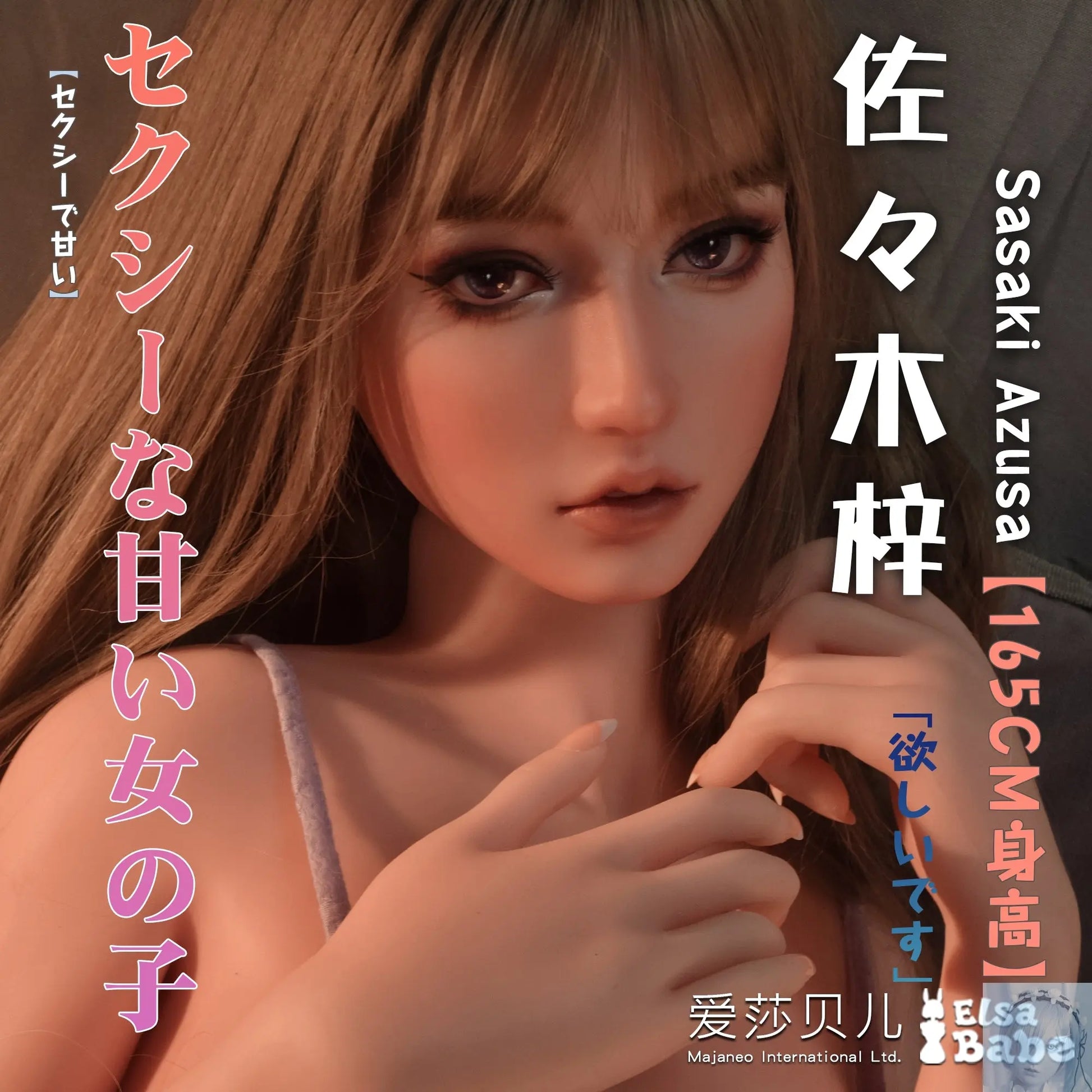 ElsaBabe 157cm 160cm 165cm Fantasy Style TPE or Platinum Silicone Sex Doll Sasaki Azusa Elsa Babe