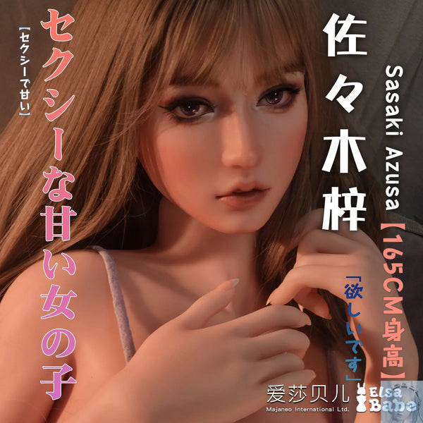 ElsaBabe 157cm 160cm 165cm Fantasy Style TPE or Platinum Silicone Sex Doll Sasaki Azusa Elsa Babe