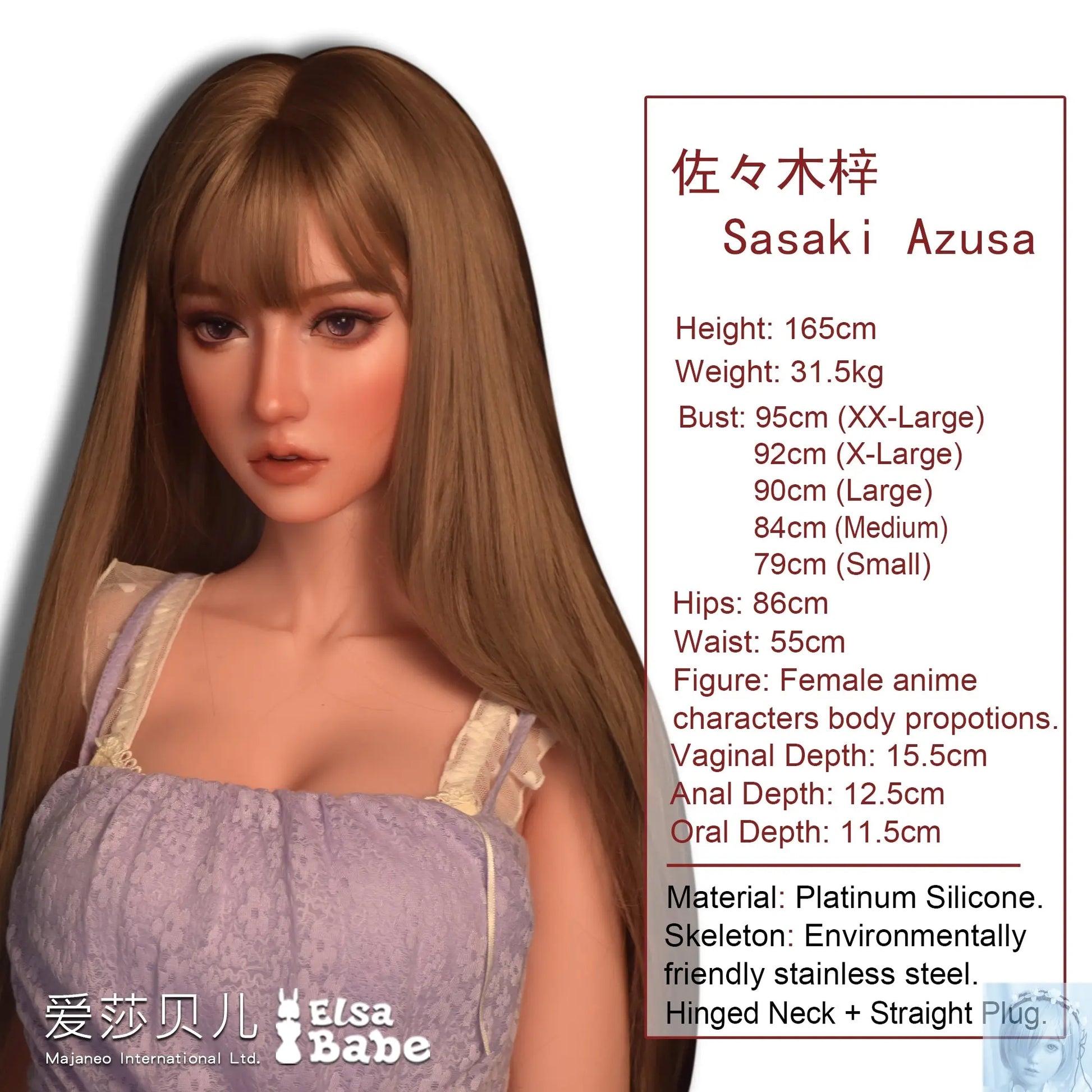 ElsaBabe 157cm 160cm 165cm Fantasy Style TPE or Platinum Silicone Sex Doll Sasaki Azusa Elsa Babe