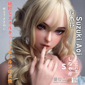 ElsaBabe 157cm 160cm 165cm Fantasy Style TPE or Platinum Silicone Sex Doll Suzuki Aoi Elsa Babe