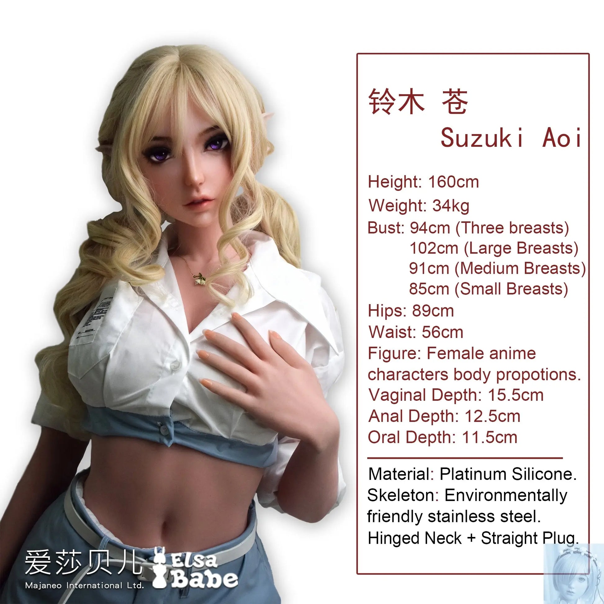 ElsaBabe 157cm 160cm 165cm Fantasy Style TPE or Platinum Silicone Sex Doll Suzuki Aoi Elsa Babe