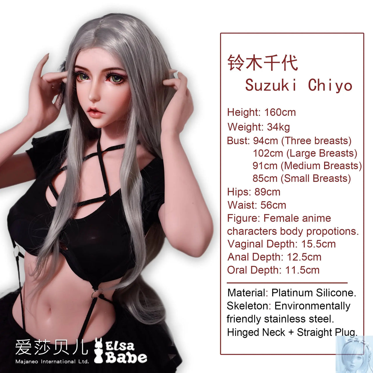 ElsaBabe 157cm 160cm 165cm Fantasy Style TPE or Platinum Silicone Sex Doll Suzuki Chiyo Elsa Babe