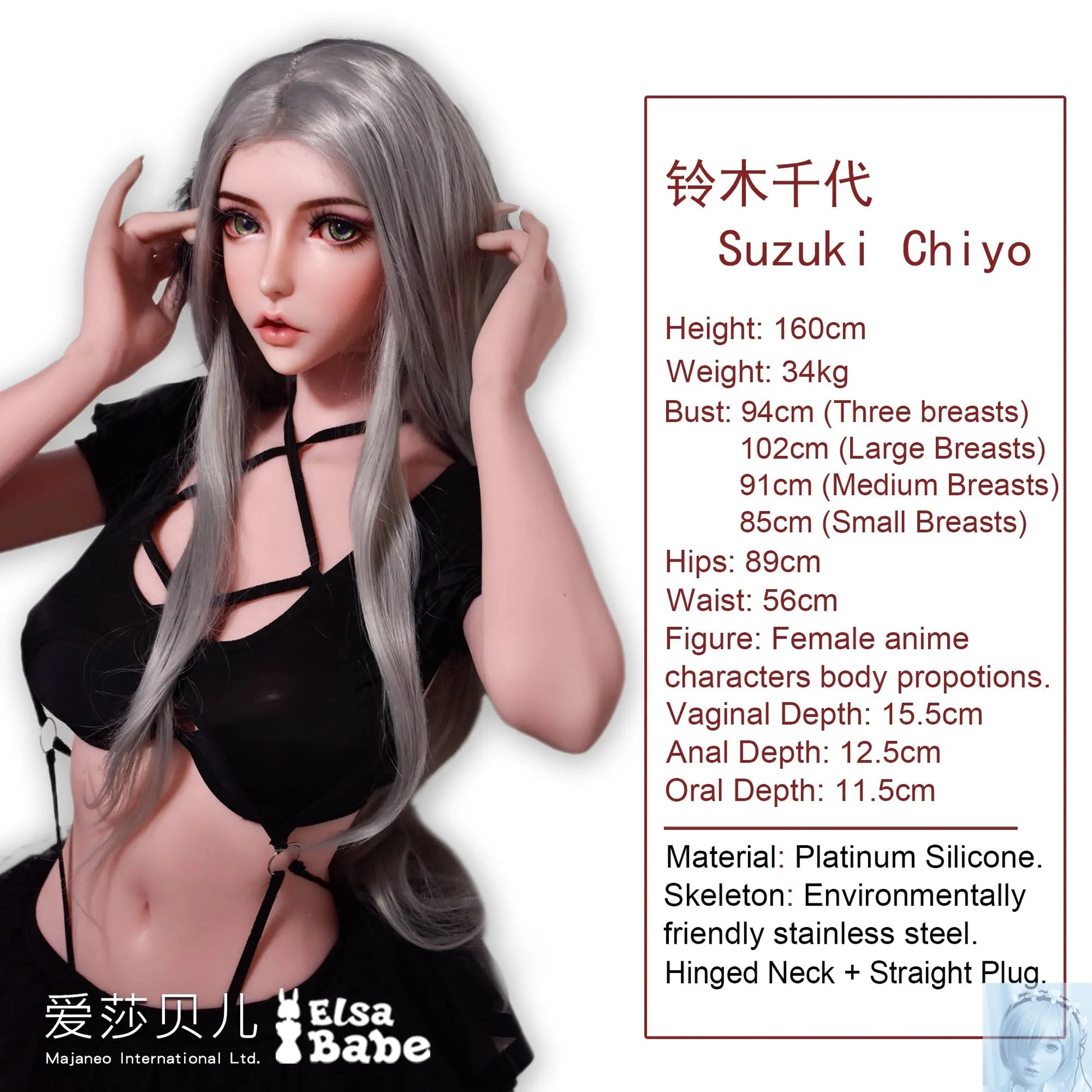 ElsaBabe 157cm 160cm 165cm Fantasy Style TPE or Platinum Silicone Sex Doll Suzuki Chiyo Elsa Babe