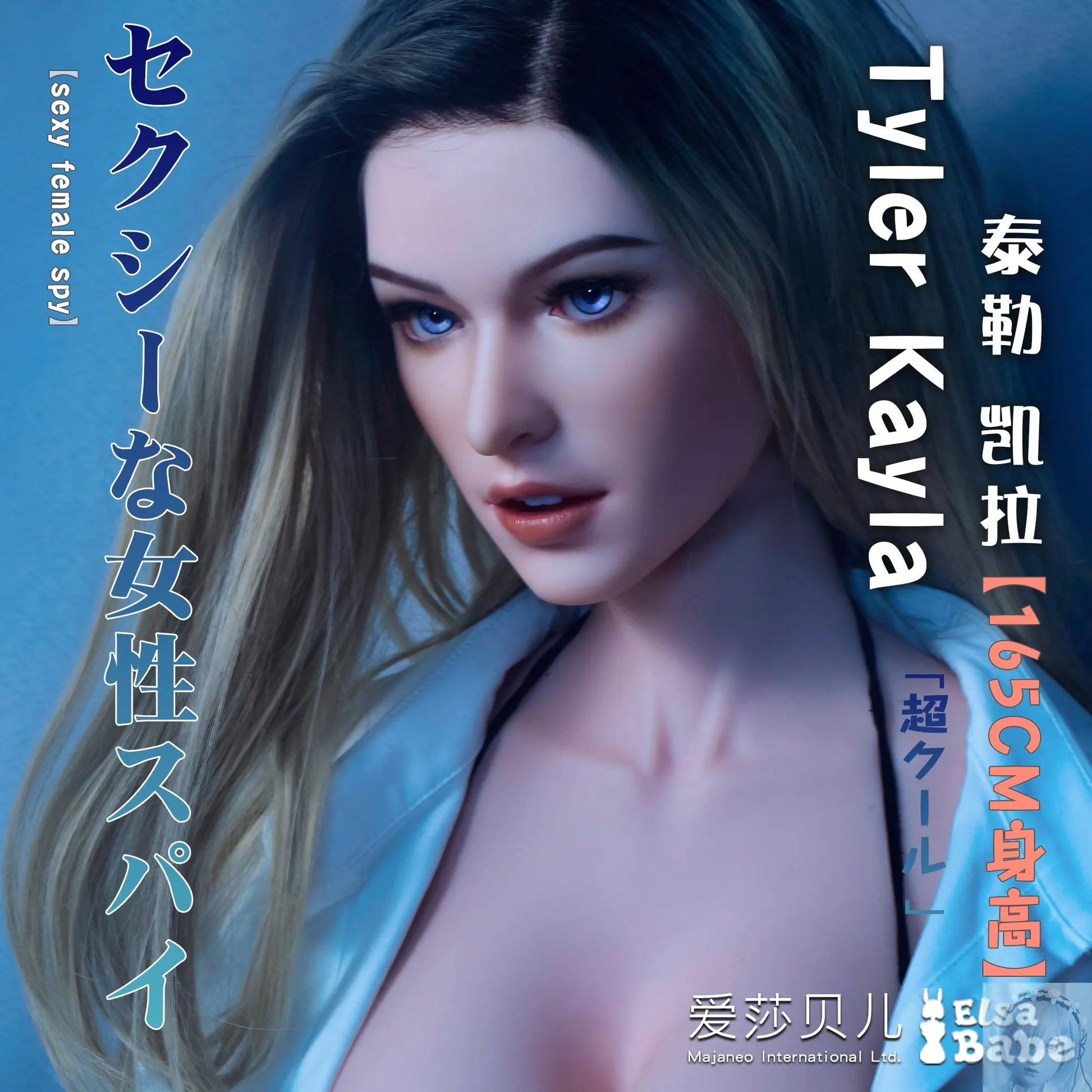 ElsaBabe 157cm 160cm 165cm Fantasy Style TPE or Platinum Silicone Sex Doll Tyler Grande Elsa Babe