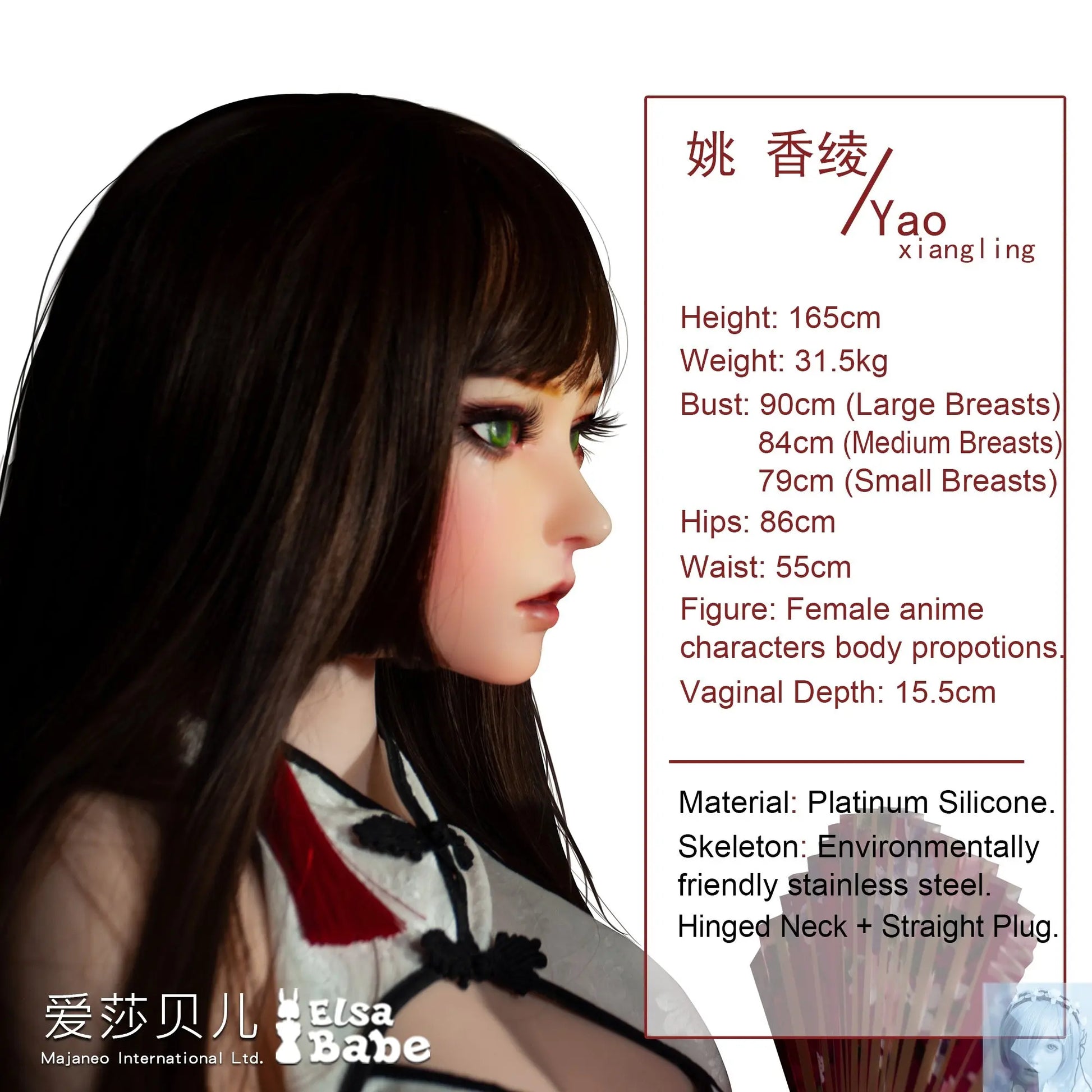 ElsaBabe 157cm 160cm 165cm Fantasy Style TPE or Platinum Silicone Sex Doll Yao Syannrin Elsa Babe