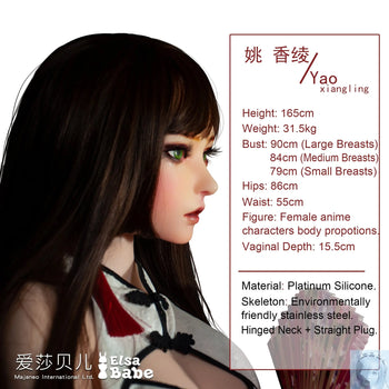 ElsaBabe 157cm 160cm 165cm Fantasy Style TPE or Platinum Silicone Sex Doll Yao Syannrin Elsa Babe