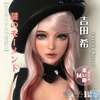 ElsaBabe 157cm 160cm 165cm Fantasy Style TPE or Platinum Silicone Sex Doll Yoshida Nozomi Elsa Babe