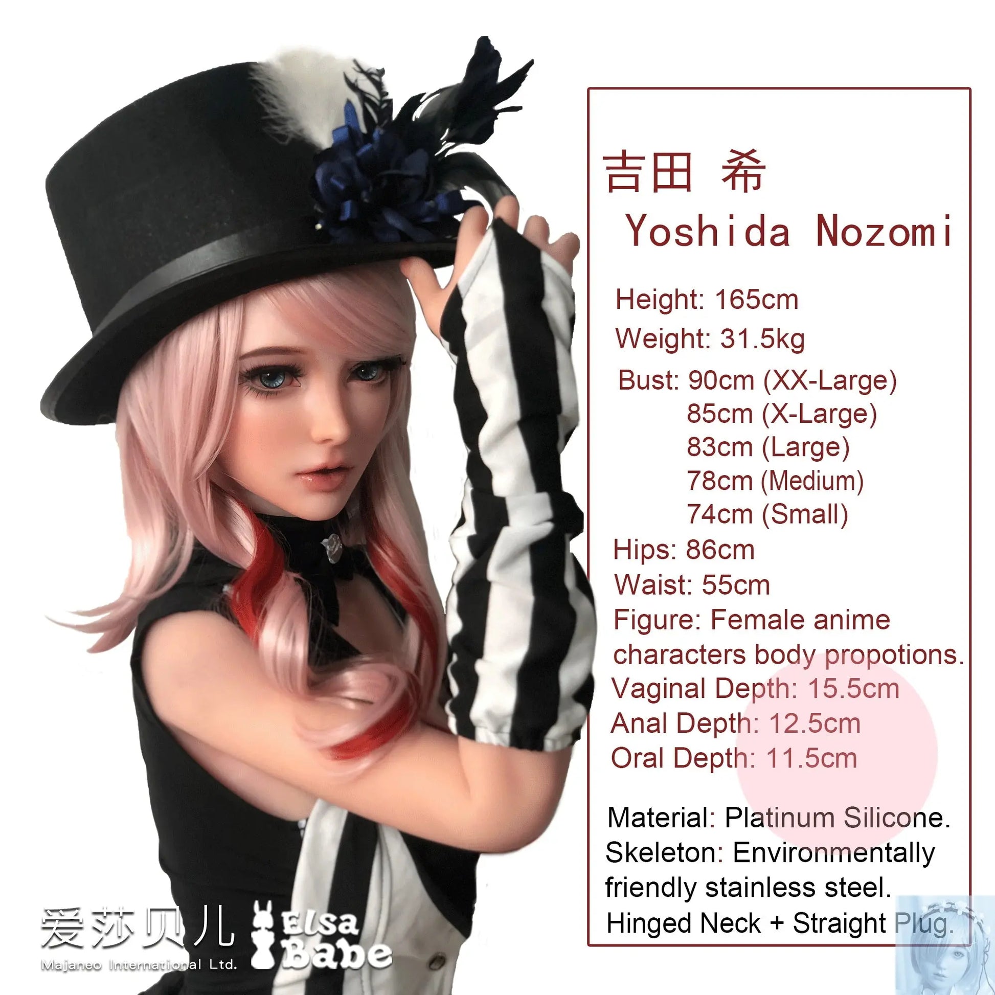 ElsaBabe 157cm 160cm 165cm Fantasy Style TPE or Platinum Silicone Sex Doll Yoshida Nozomi Elsa Babe