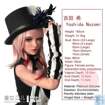ElsaBabe 157cm 160cm 165cm Fantasy Style TPE or Platinum Silicone Sex Doll Yoshida Nozomi Elsa Babe