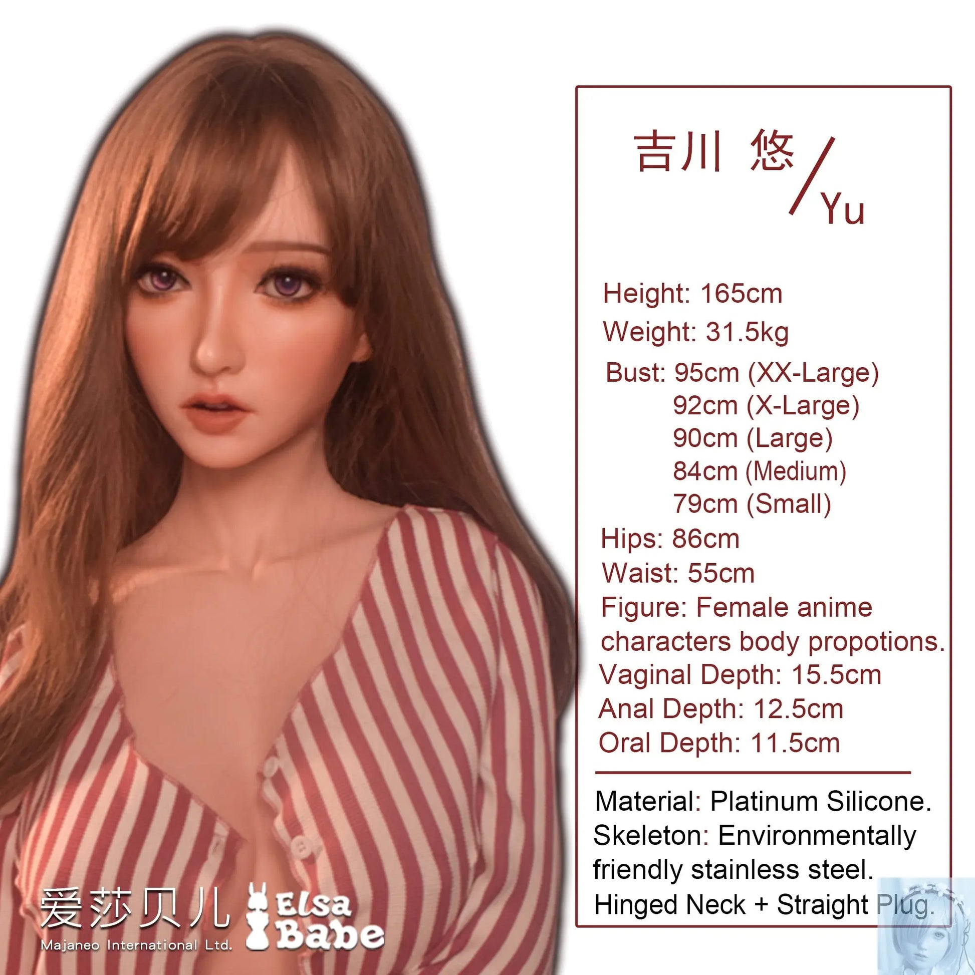 ElsaBabe 157cm 160cm 165cm Fantasy Style TPE or Platinum Silicone Sex Doll Yoshikawa Yu Elsa Babe