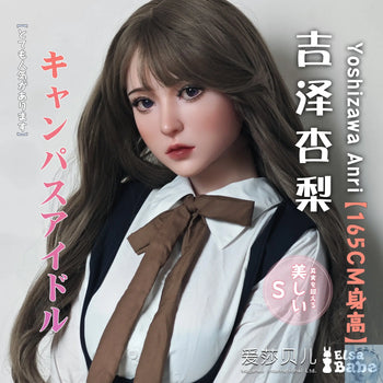 ElsaBabe 157cm 160cm 165cm Fantasy Style TPE or Platinum Silicone Sex Doll Yoshizawa Anri Elsa Babe