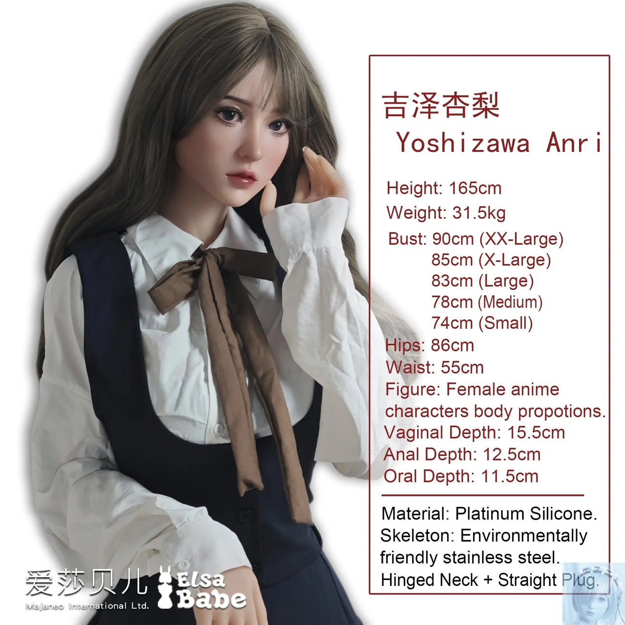 ElsaBabe 157cm 160cm 165cm Fantasy Style TPE or Platinum Silicone Sex Doll Yoshizawa Anri Elsa Babe