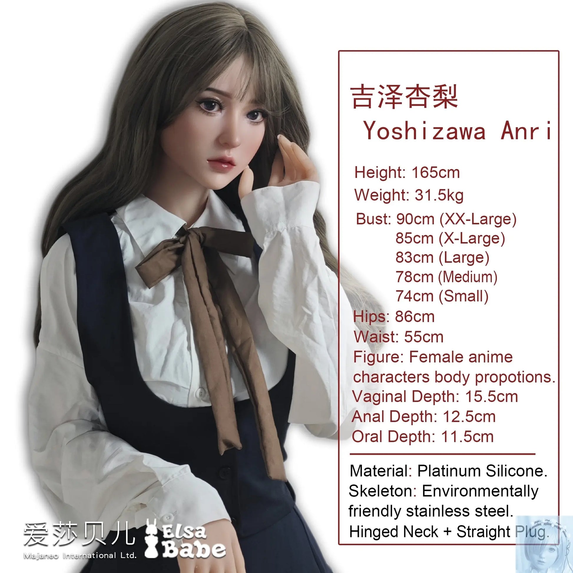 ElsaBabe 157cm 160cm 165cm Fantasy Style TPE or Platinum Silicone Sex Doll Yoshizawa Anri Elsa Babe