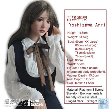 ElsaBabe 157cm 160cm 165cm Fantasy Style TPE or Platinum Silicone Sex Doll Yoshizawa Anri Elsa Babe