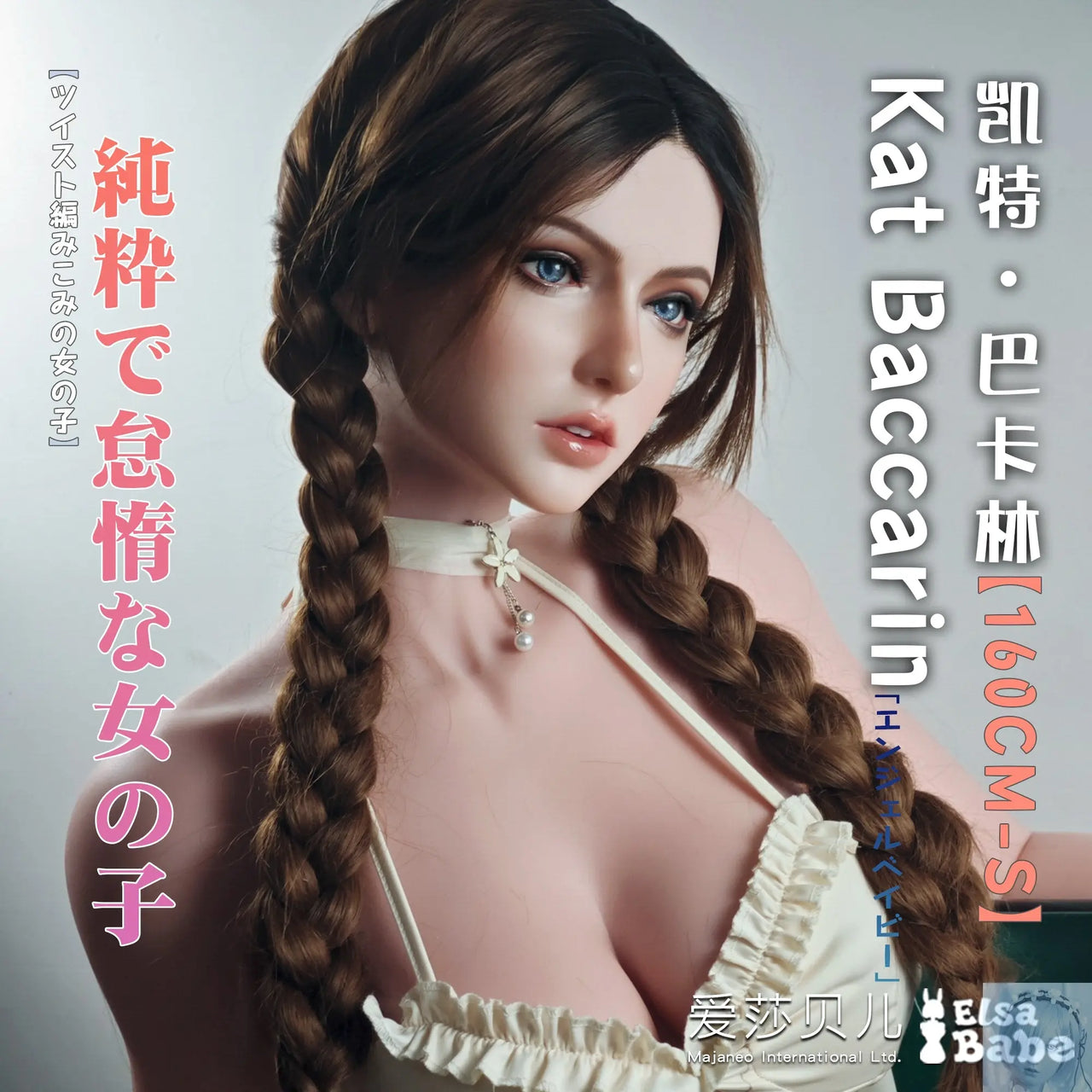 ElsaBabe 157cm 160cm 165cm Fantasy Style TPE or Platinum Silicone Sex Doll kat Baccarin Elsa Babe