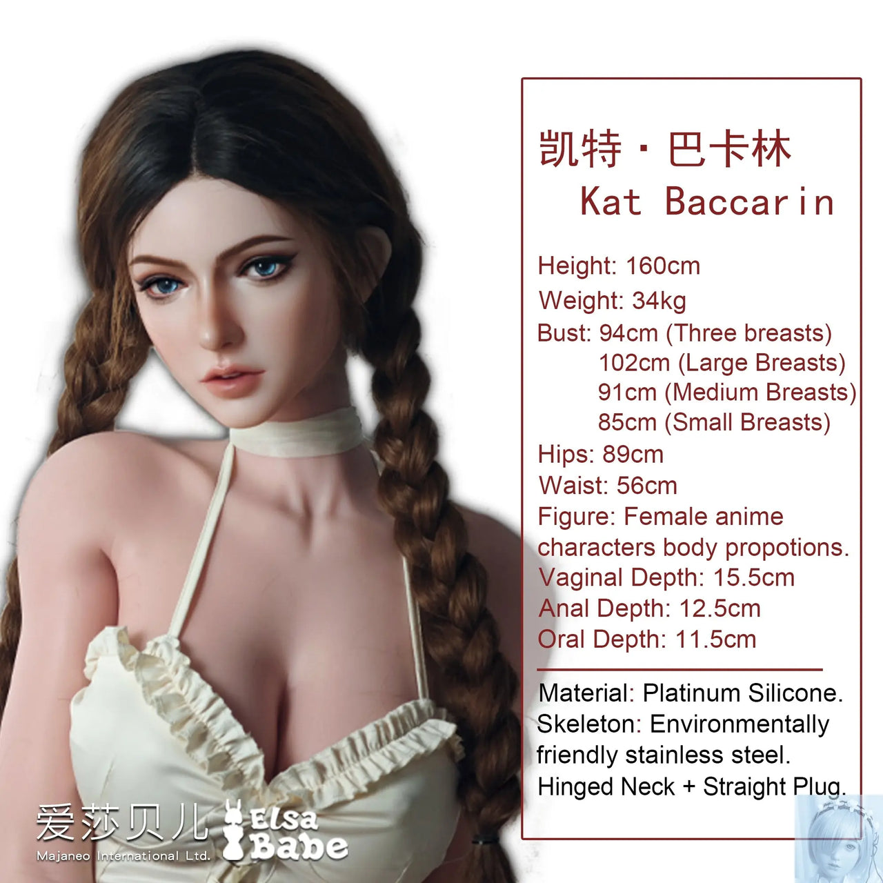 ElsaBabe 157cm 160cm 165cm Fantasy Style TPE or Platinum Silicone Sex Doll kat Baccarin Elsa Babe