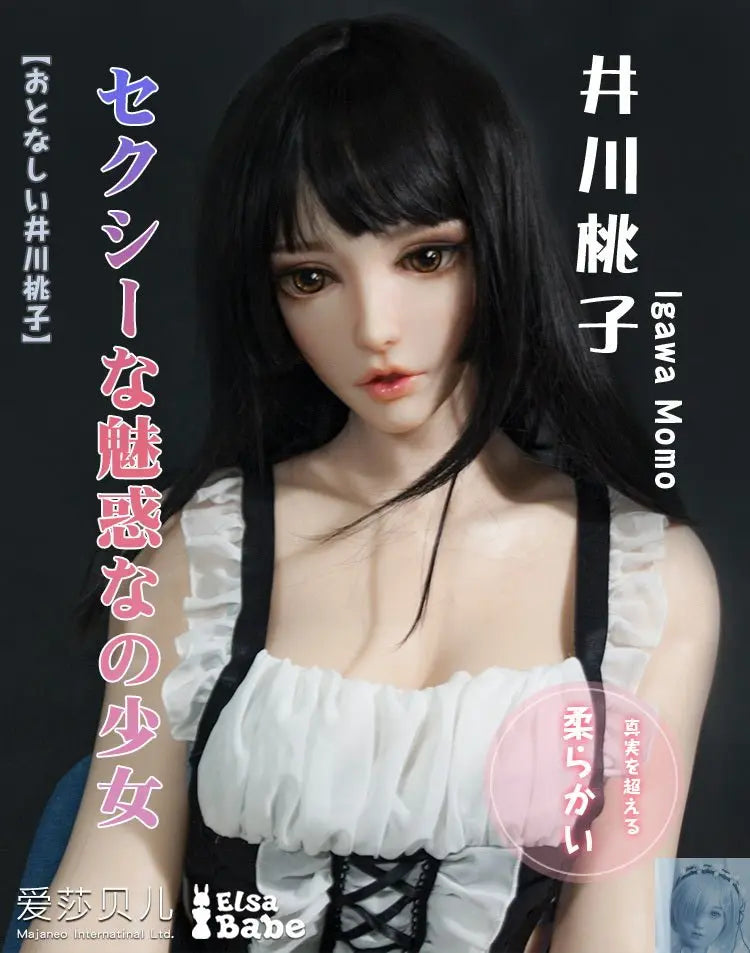 ElsaBabe 165cm Silicone Igawa Momo lovedollsenpai