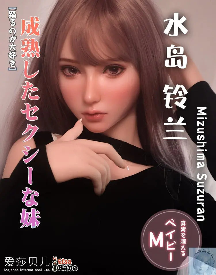 ElsaBabe 165cm Silicone Mizushima Suzuran lovedollsenpai