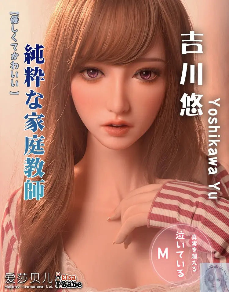 ElsaBabe 165cm Silicone Yoshikawa Yu-M lovedollsenpai