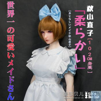 ElsaBabe 90cm 102cm Fantasy Style TPE or Platinum Silicone Sex Doll Akiyama Naoko Elsa Babe