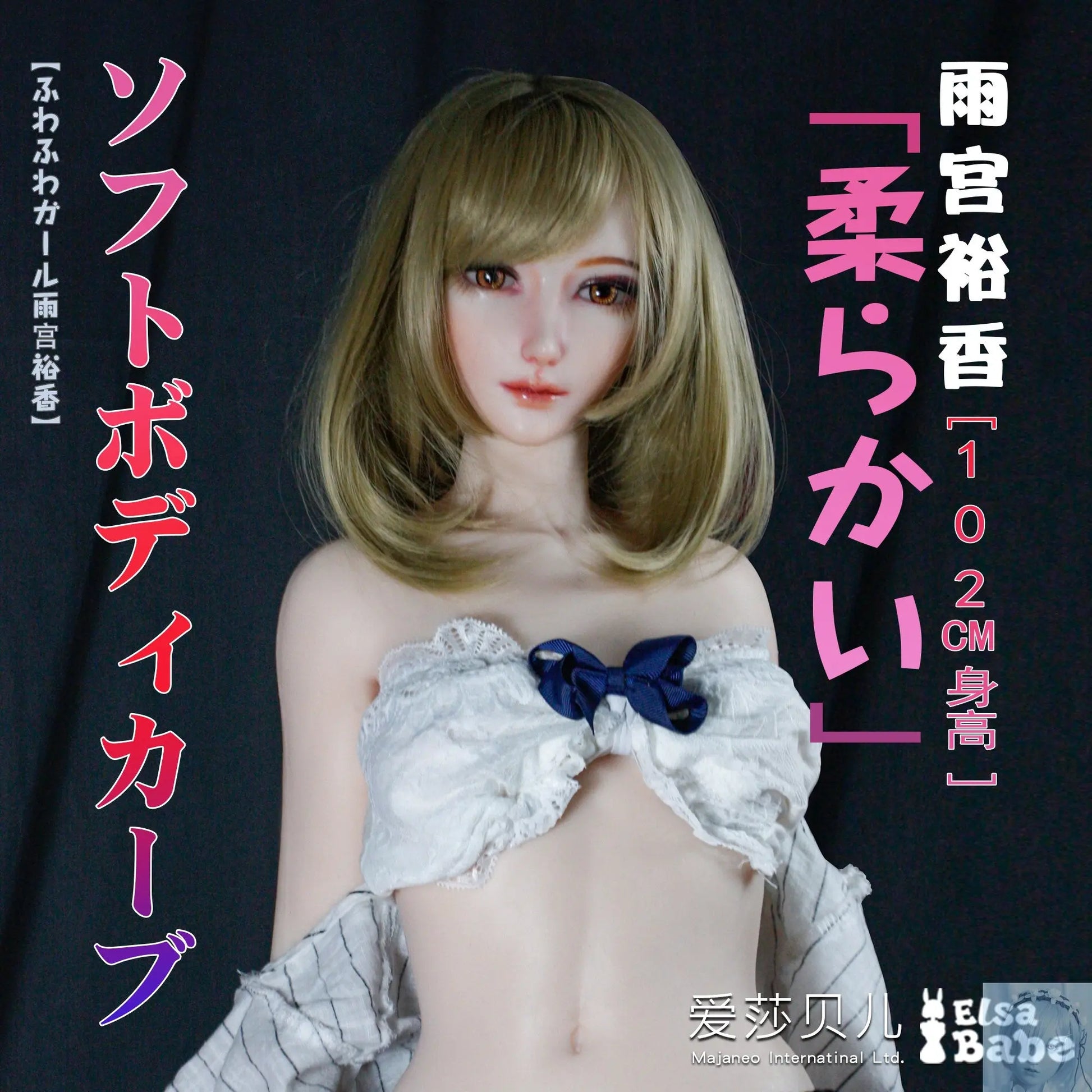 ElsaBabe 90cm 102cm Fantasy Style TPE or Platinum Silicone Sex Doll Amemiya Yuka Elsa Babe