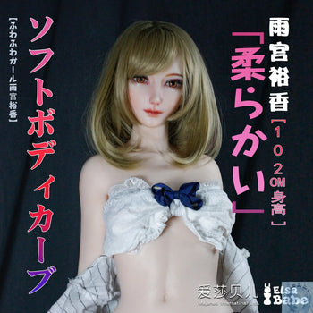 ElsaBabe 90cm 102cm Fantasy Style TPE or Platinum Silicone Sex Doll Amemiya Yuka Elsa Babe