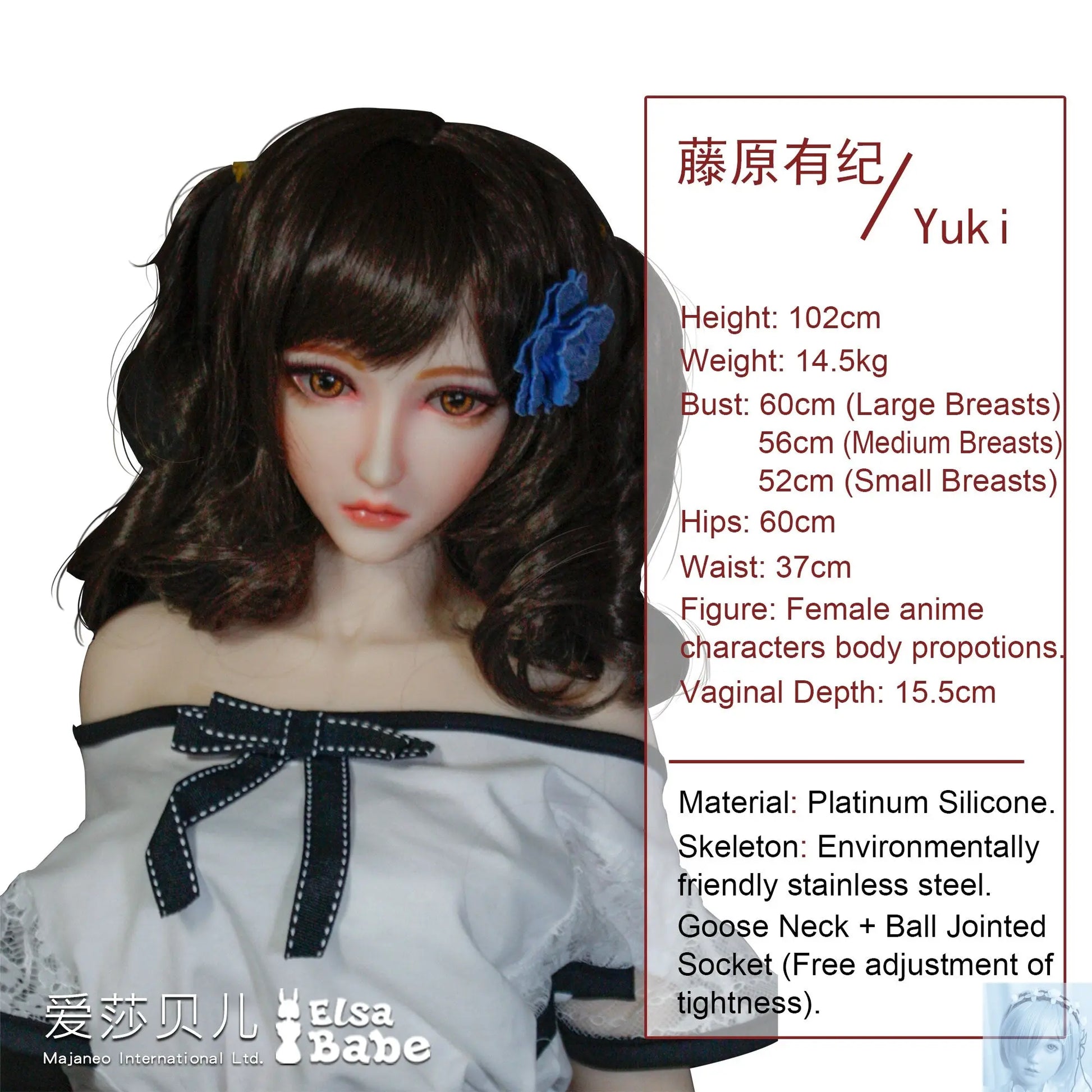 ElsaBabe 90cm 102cm Fantasy Style TPE or Platinum Silicone Sex Doll Fujiwara Yuki Elsa Babe