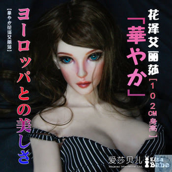 ElsaBabe 90cm 102cm Fantasy Style TPE or Platinum Silicone Sex Doll Hanazawa Arisa Elsa Babe