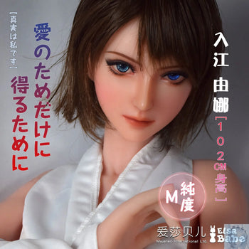 ElsaBabe 90cm 102cm Fantasy Style TPE or Platinum Silicone Sex Doll Irie Yuna Elsa Babe