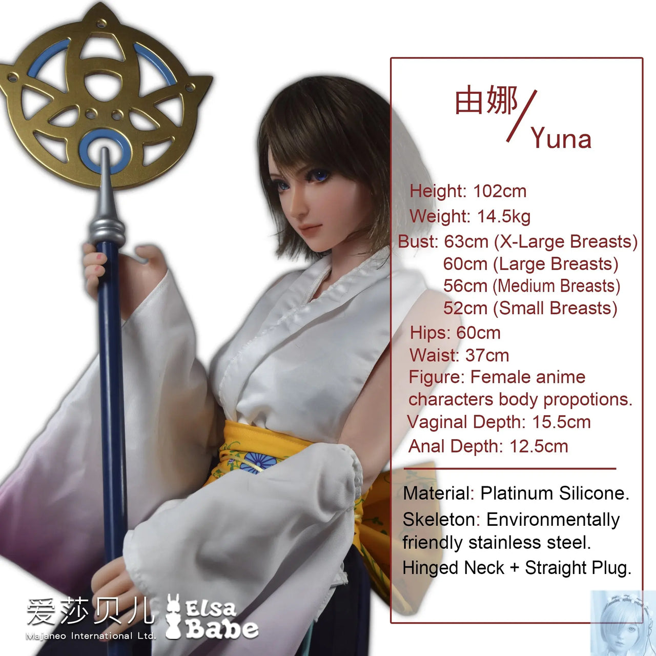 ElsaBabe 90cm 102cm Fantasy Style TPE or Platinum Silicone Sex Doll Irie Yuna Elsa Babe