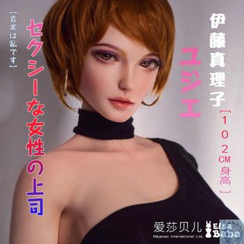 ElsaBabe 90cm 102cm Fantasy Style TPE or Platinum Silicone Sex Doll Ito Mariko Elsa Babe