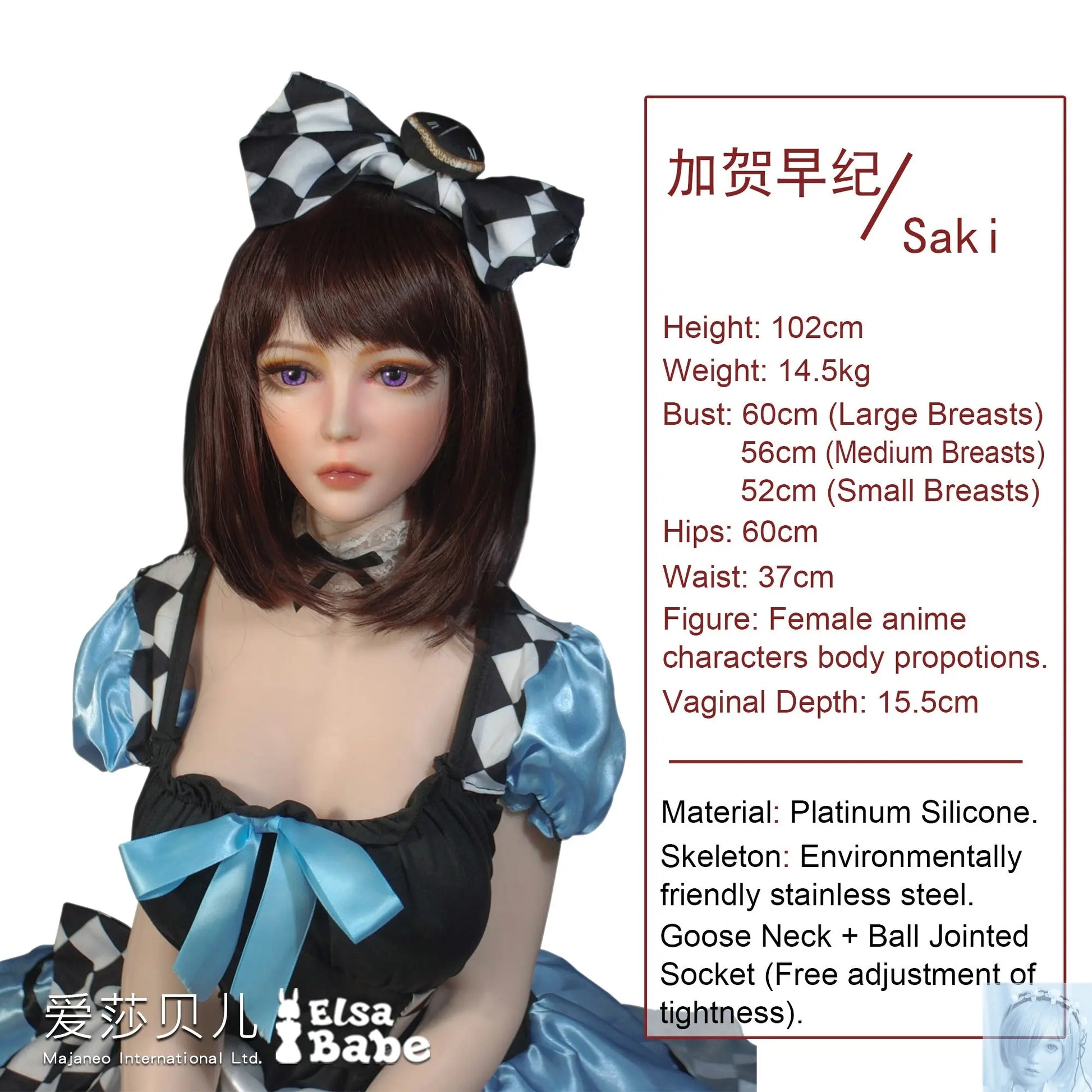 ElsaBabe 90cm 102cm Fantasy Style TPE or Platinum Silicone Sex Doll Kaga Saki Elsa Babe