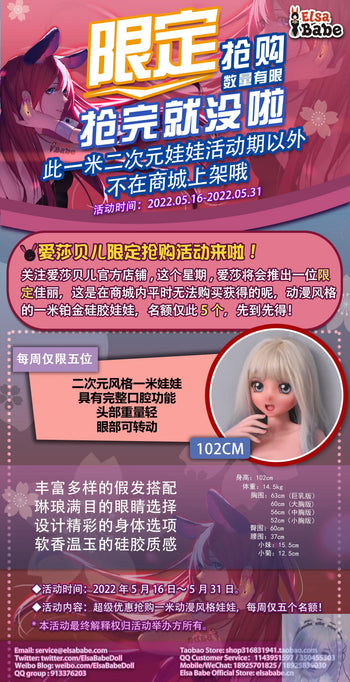 ElsaBabe 90cm 102cm Fantasy Style TPE or Platinum Silicone Sex Doll Koizumi Nene Elsa Babe