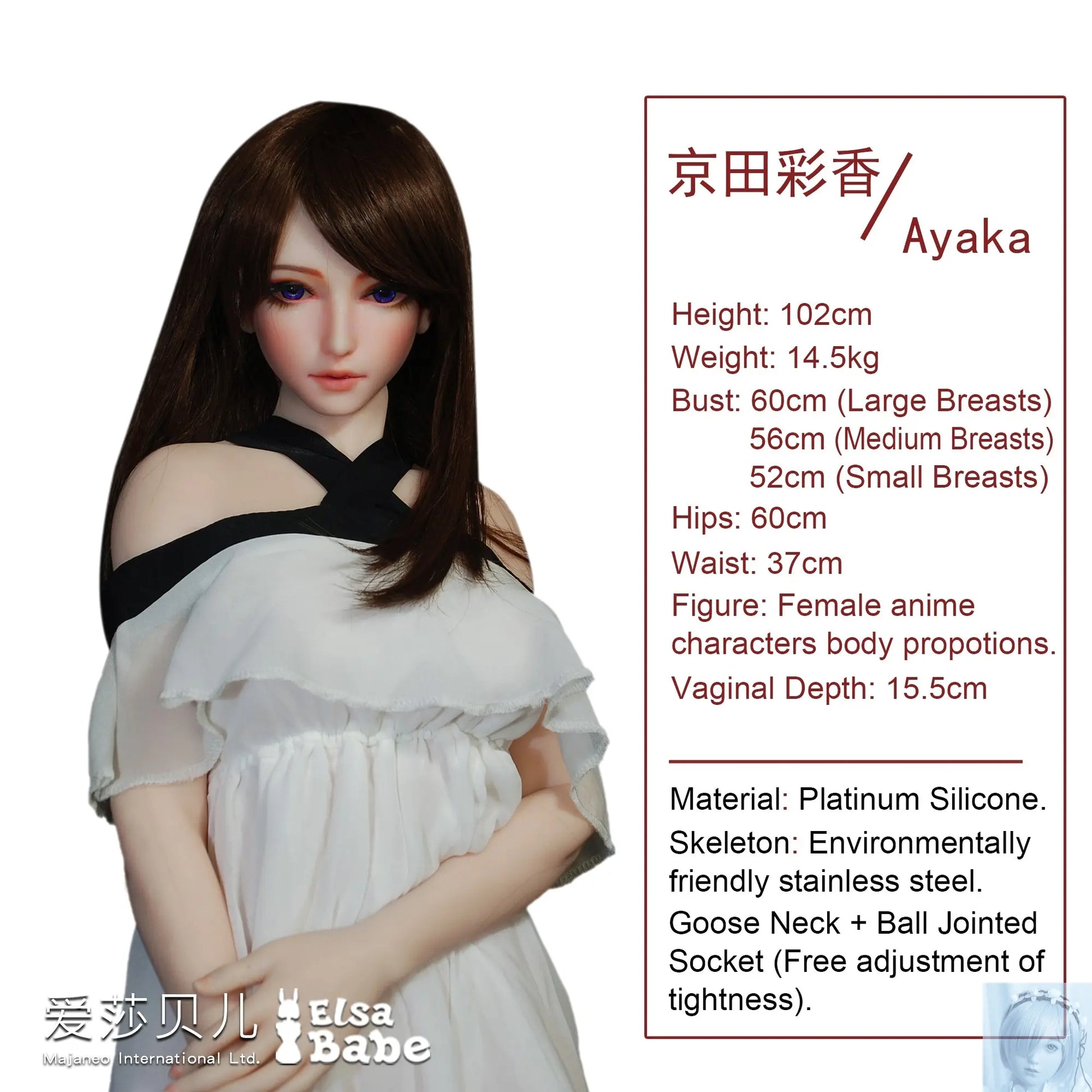 ElsaBabe 90cm 102cm Fantasy Style TPE or Platinum Silicone Sex Doll Kyoda Ayaka Elsa Babe
