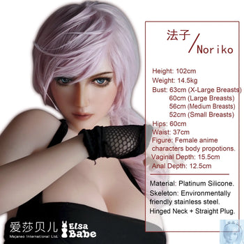 ElsaBabe 90cm 102cm Fantasy Style TPE or Platinum Silicone Sex Doll Matsushima Noriko Elsa Babe