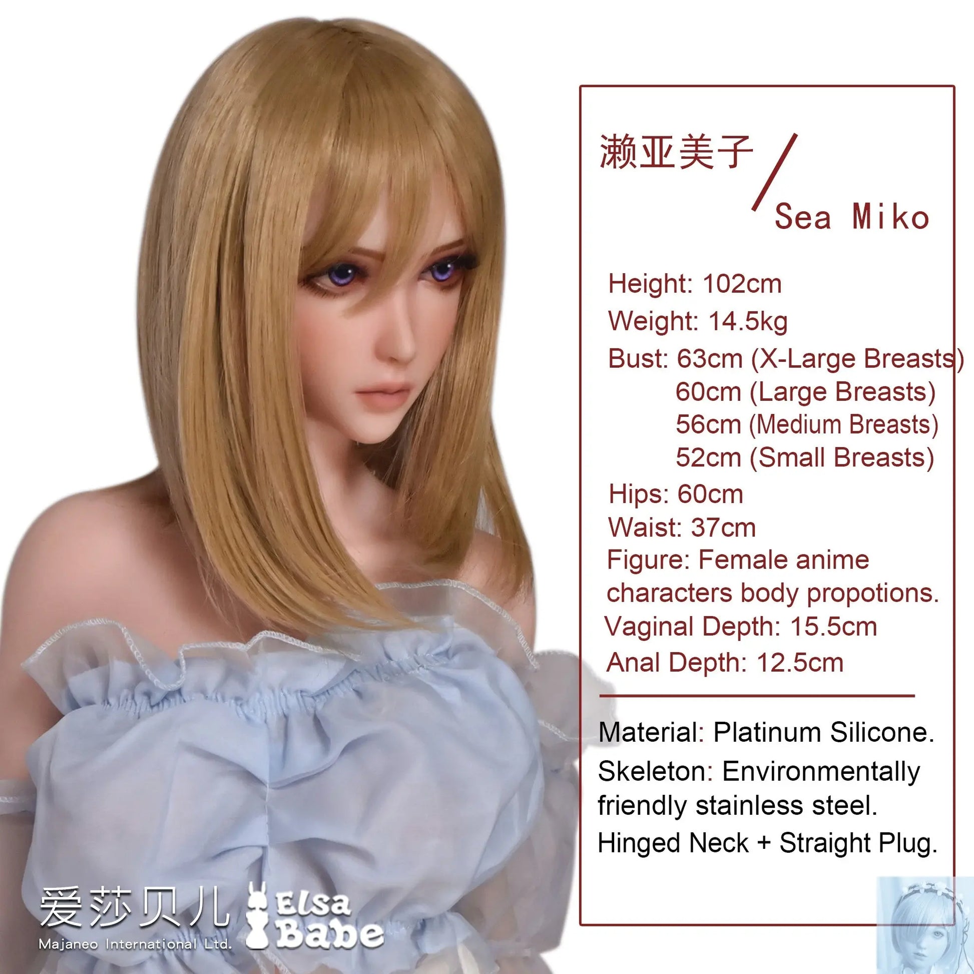 ElsaBabe 90cm 102cm Fantasy Style TPE or Platinum Silicone Sex Doll Sea Miko Elsa Babe