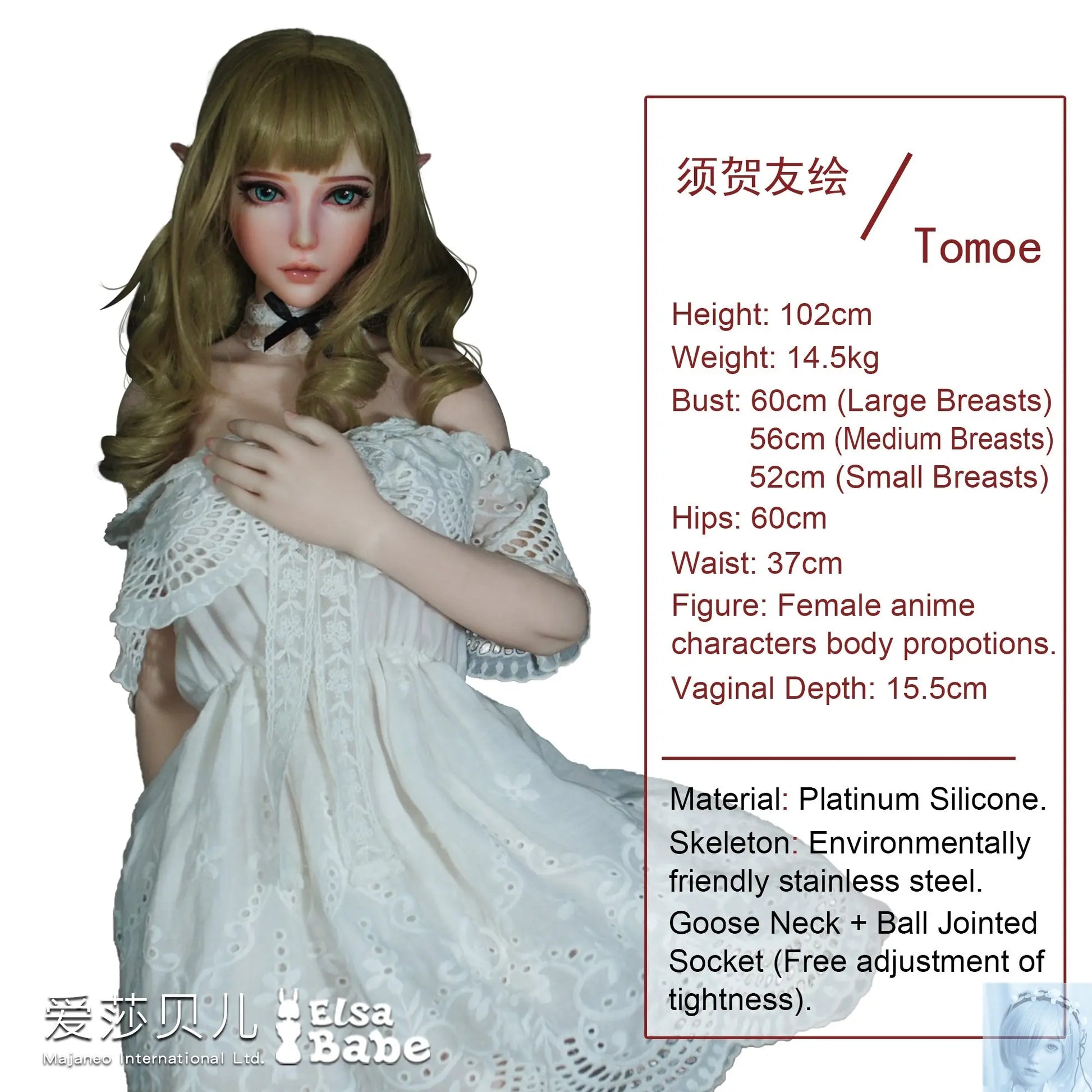 ElsaBabe 90cm 102cm Fantasy Style TPE or Platinum Silicone Sex Doll Suga Tomoe Elsa Babe