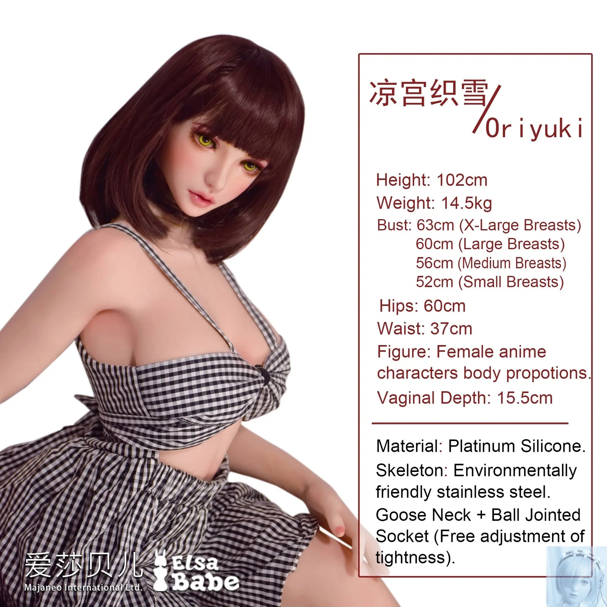 ElsaBabe 90cm 102cm Fantasy Style TPE or Platinum Silicone Sex Doll Suzumiya Oriyuki Elsa Babe