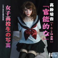 ElsaBabe 90cm 102cm Fantasy Style TPE or Platinum Silicone Sex Doll Takahashi Ayaka Elsa Babe