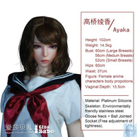 ElsaBabe 90cm 102cm Fantasy Style TPE or Platinum Silicone Sex Doll Takahashi Ayaka Elsa Babe