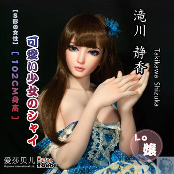 ElsaBabe 90cm 102cm Fantasy Style TPE or Platinum Silicone Sex Doll Takikawa Shizuka Elsa Babe