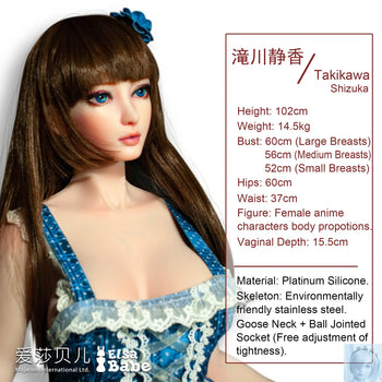 ElsaBabe 90cm 102cm Fantasy Style TPE or Platinum Silicone Sex Doll Takikawa Shizuka Elsa Babe